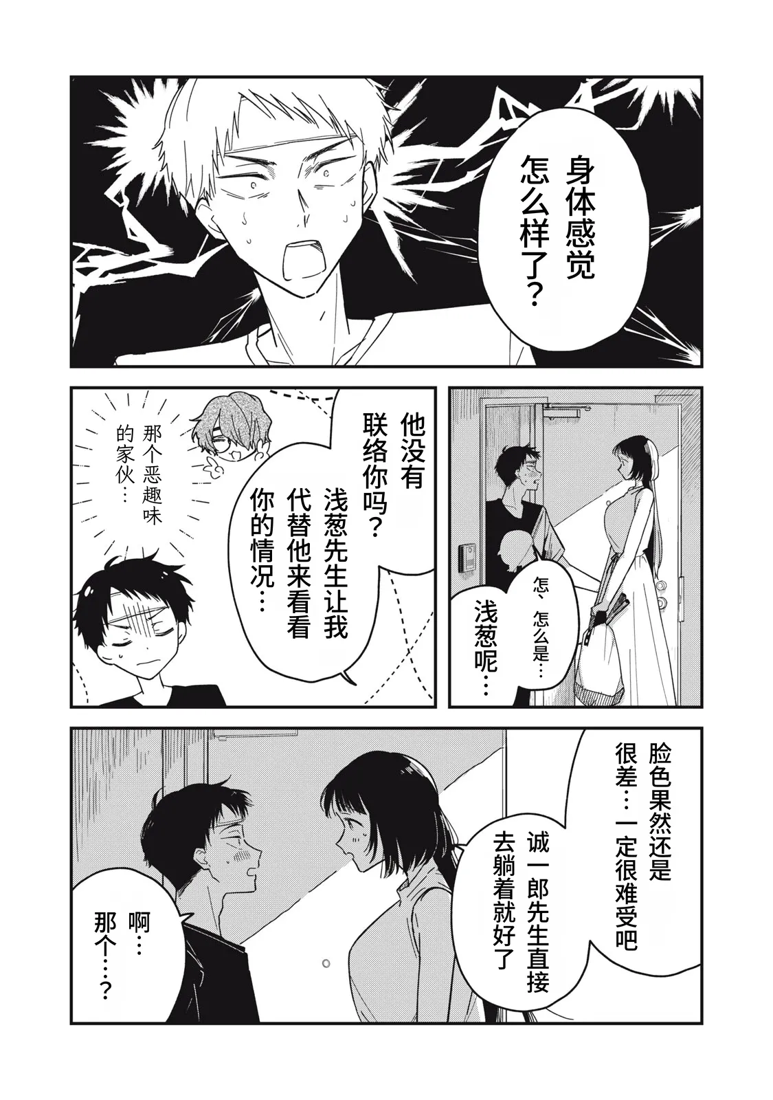 หน้า 151