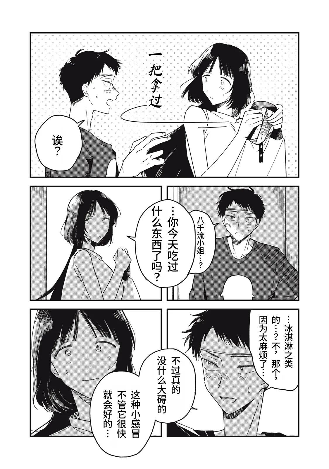 หน้า 153