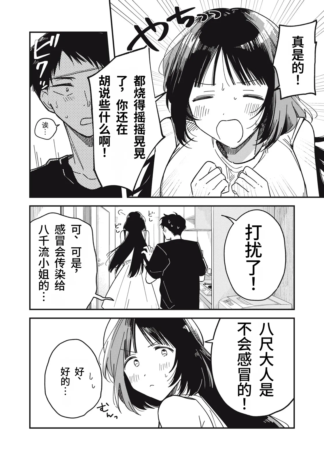 หน้า 154