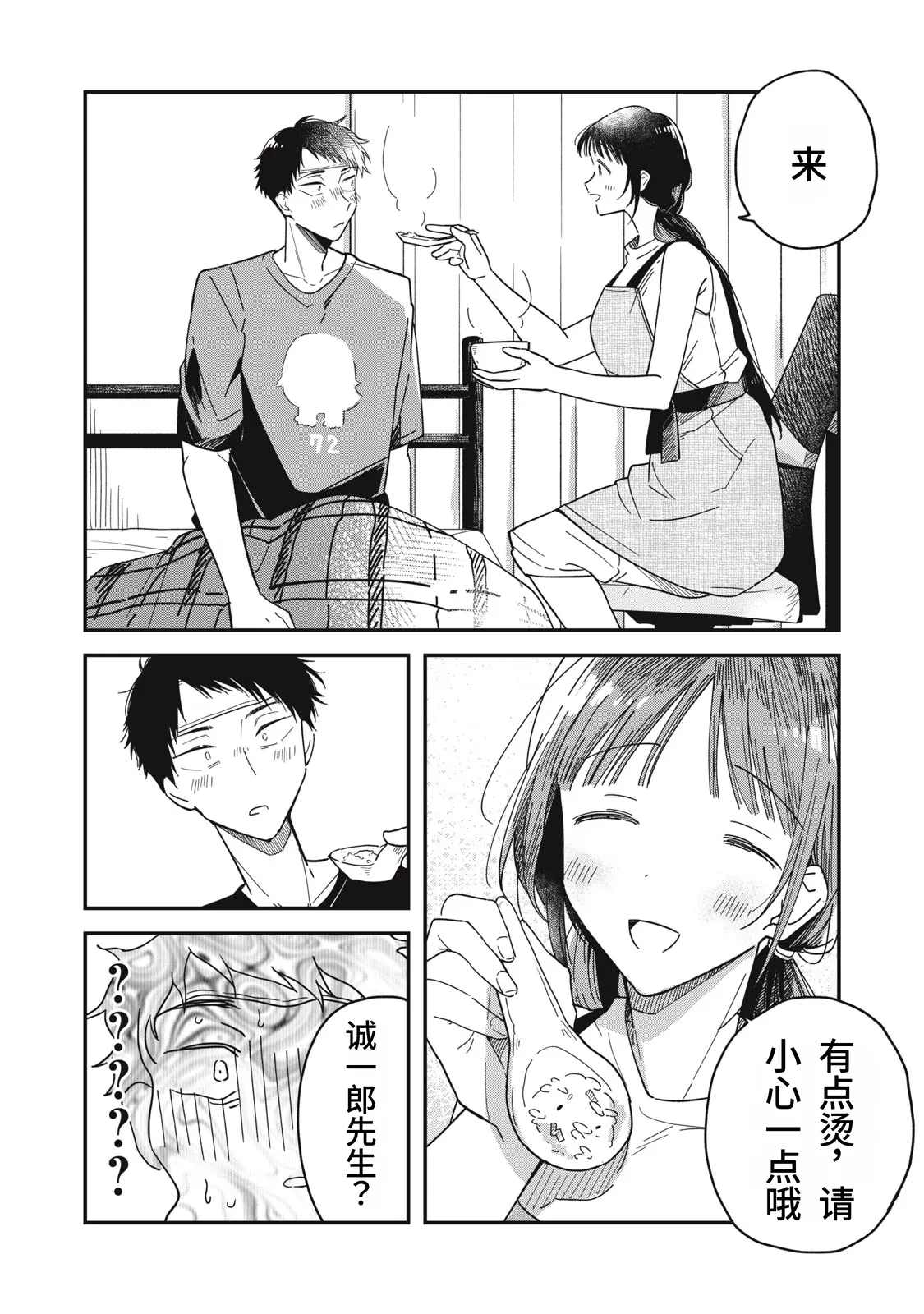 หน้า 156