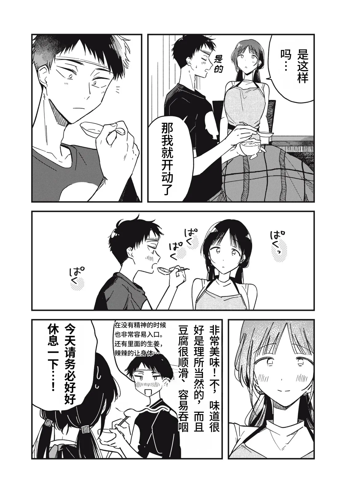 หน้า 158