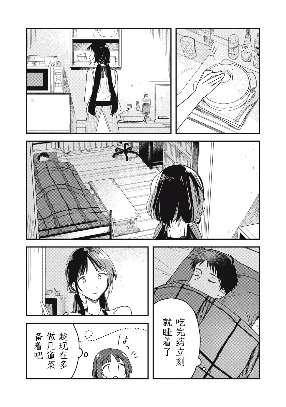 หน้า 159