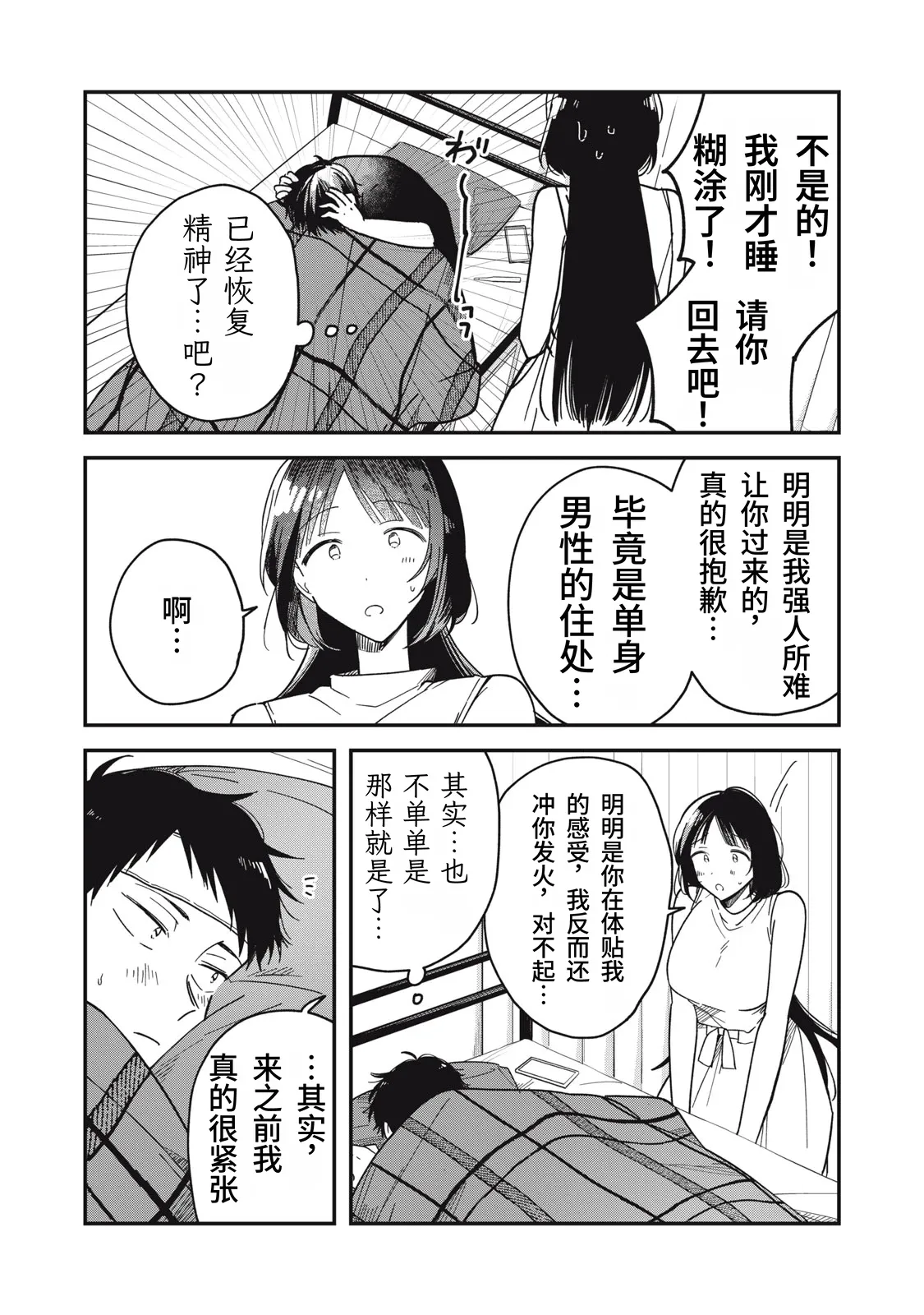 หน้า 163