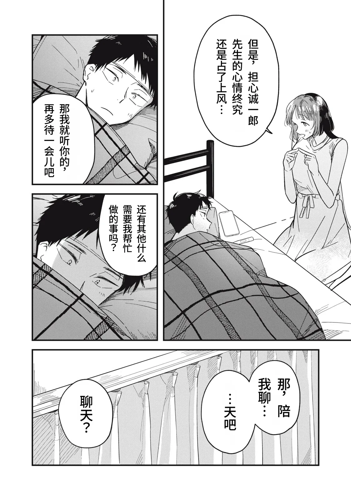 หน้า 164