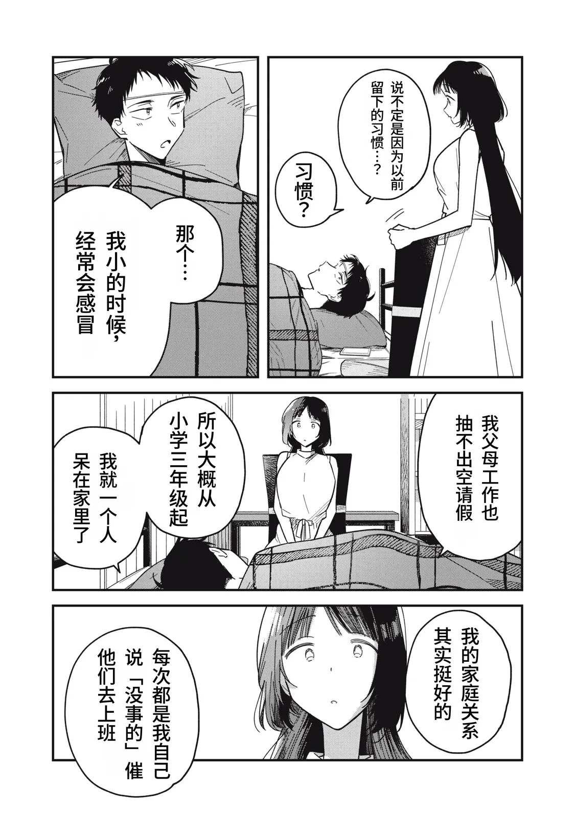 หน้า 166