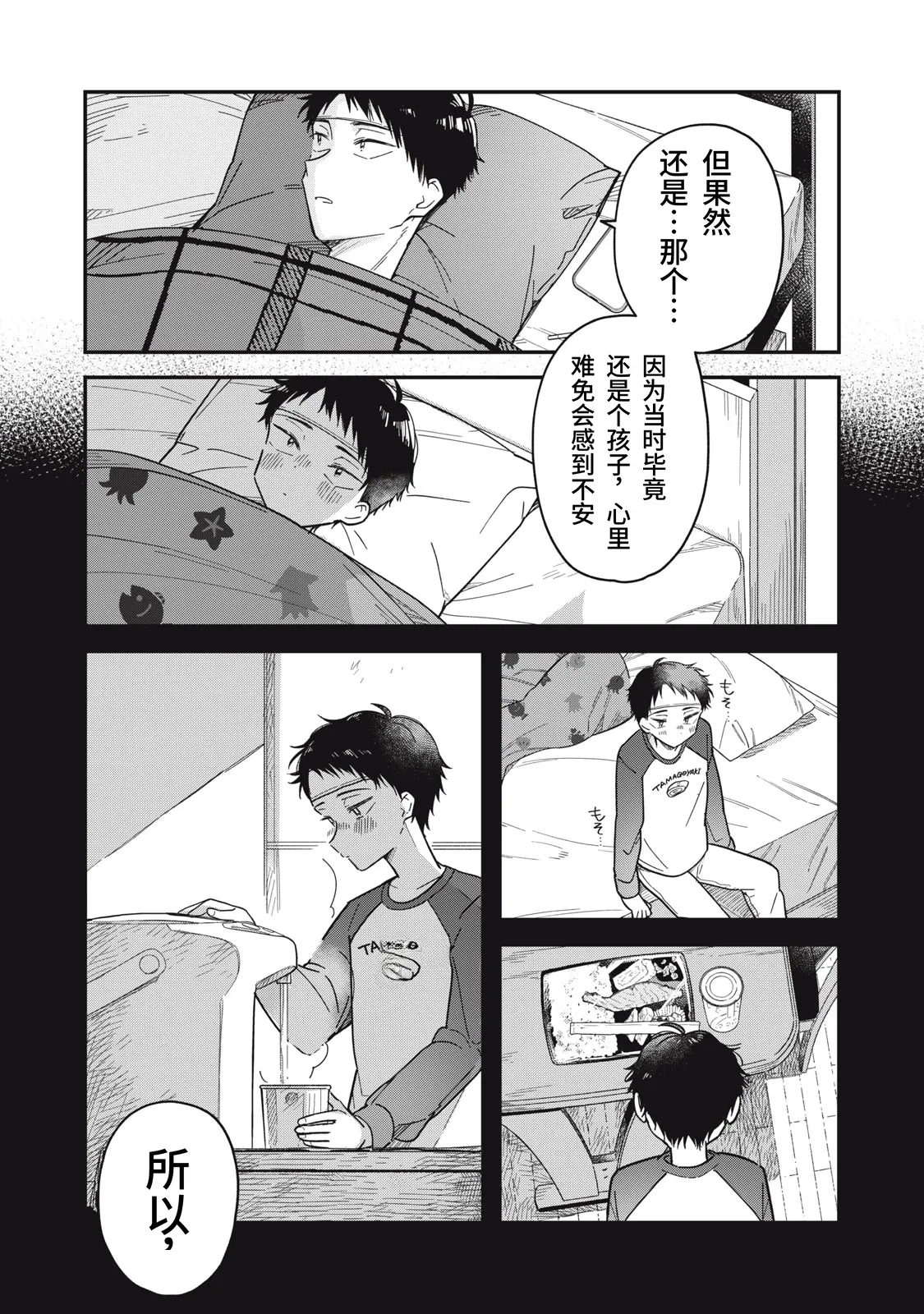 หน้า 167