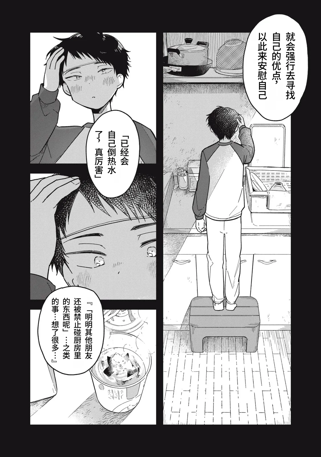 หน้า 168