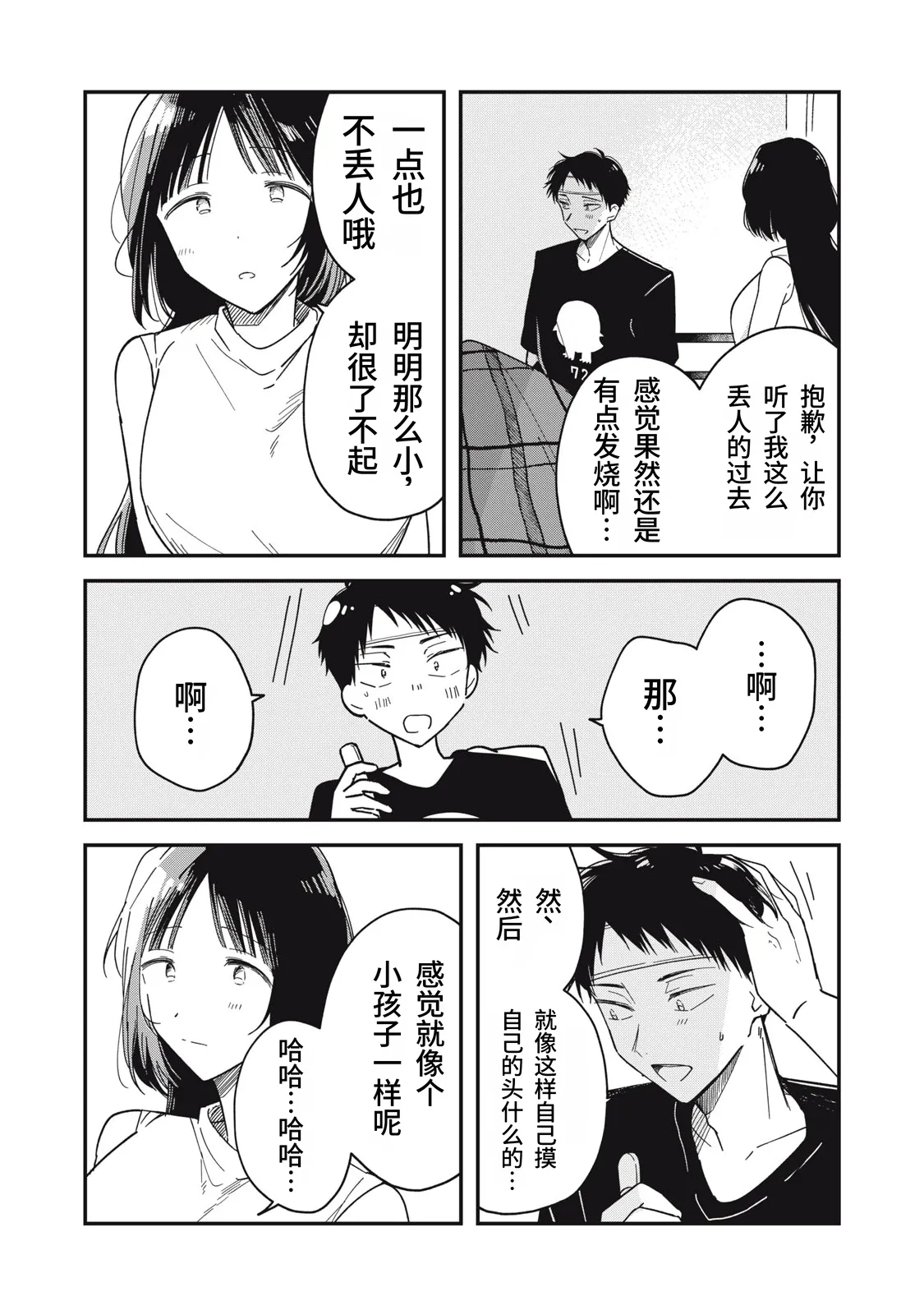 หน้า 169