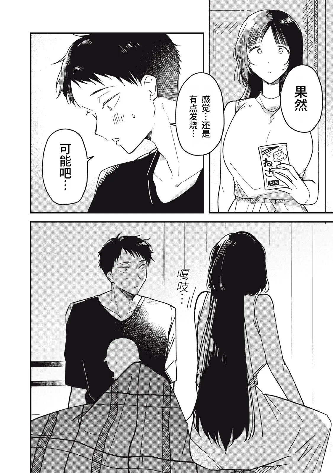 หน้า 172