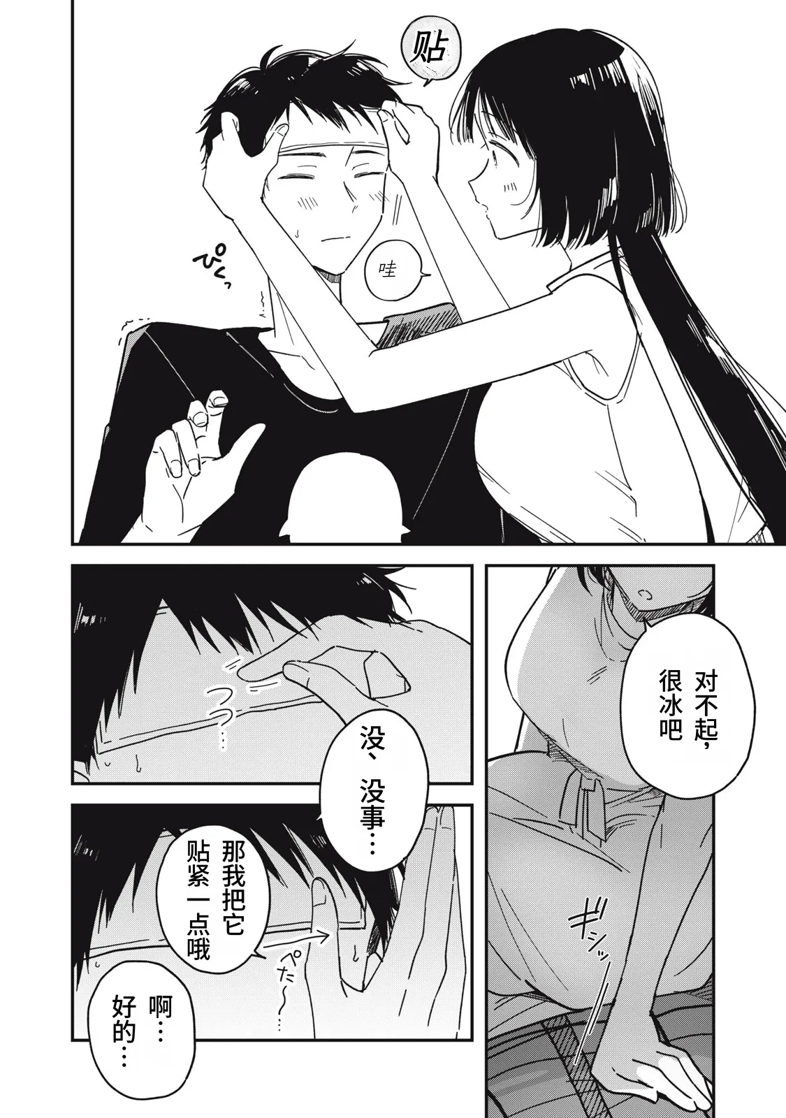 หน้า 174
