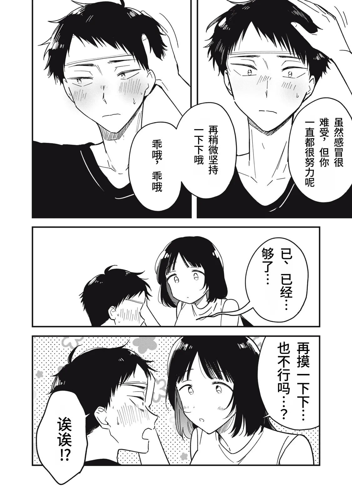 หน้า 178