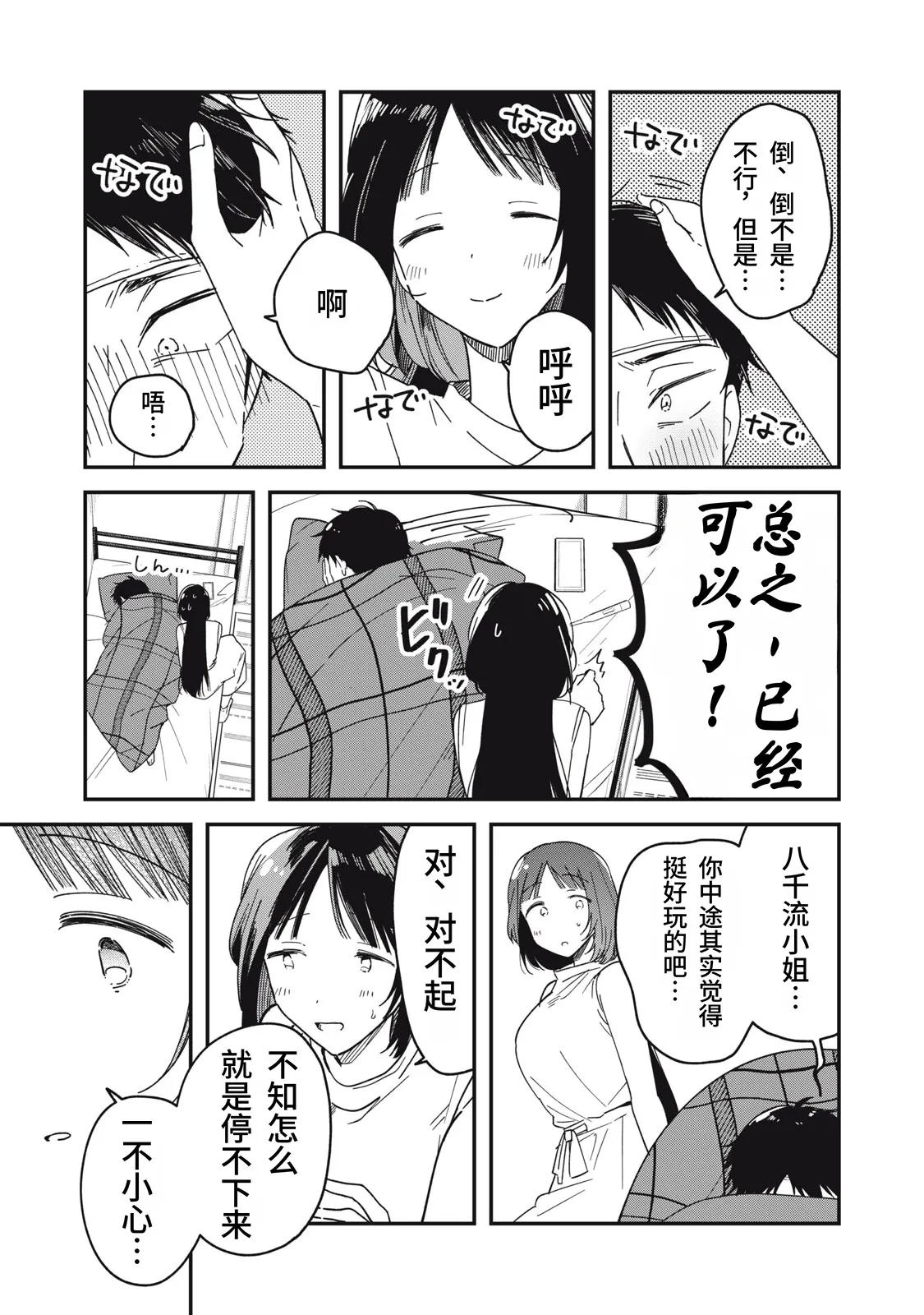 หน้า 179