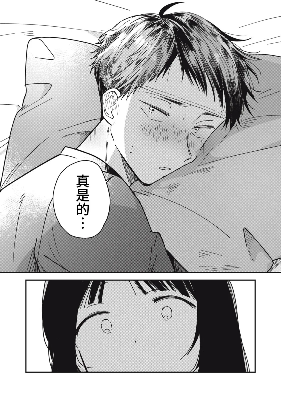 หน้า 180