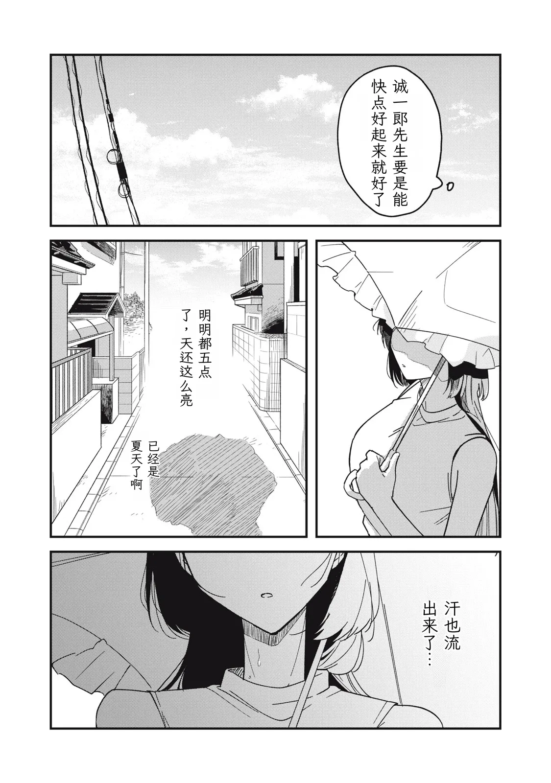 หน้า 181