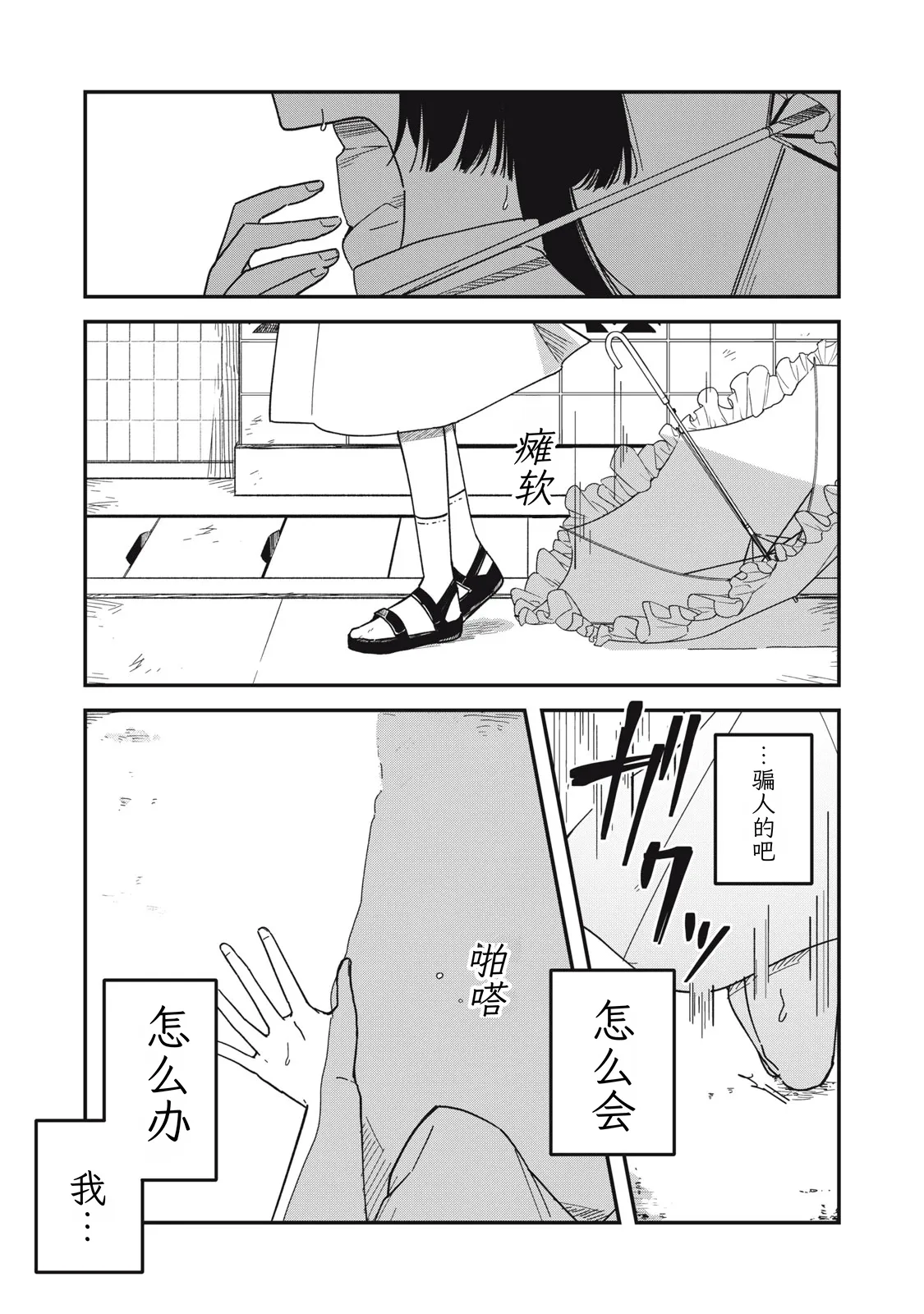 หน้า 183