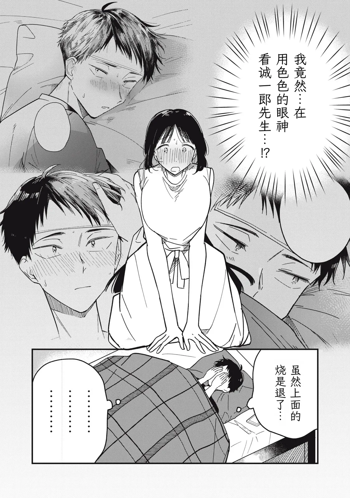 หน้า 184