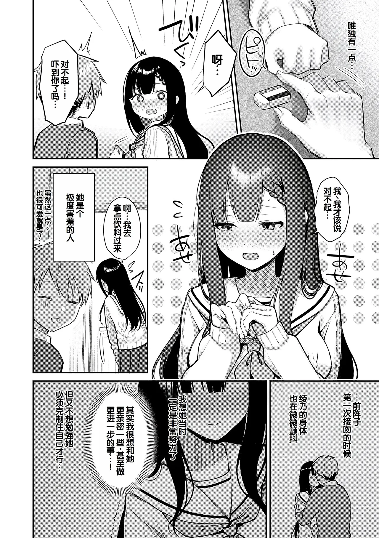 หน้า 99