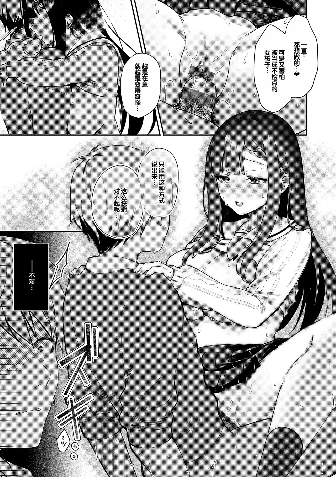 หน้า 116