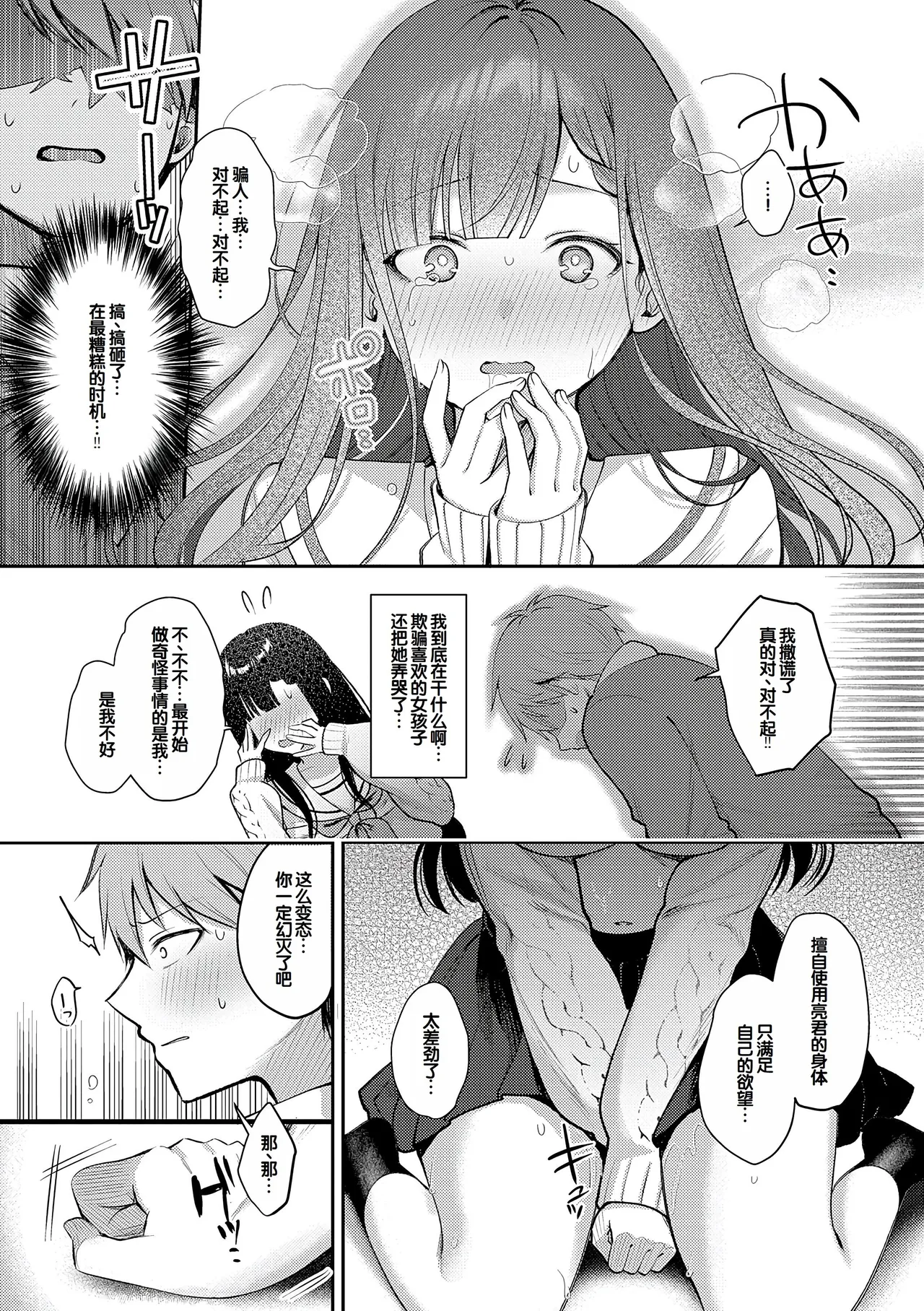 หน้า 118