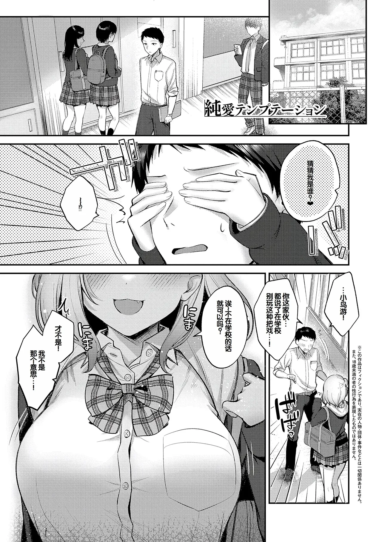 หน้า 132