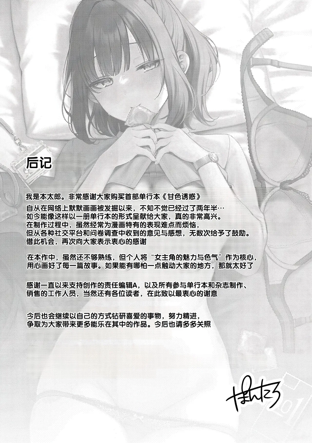 หน้า 194