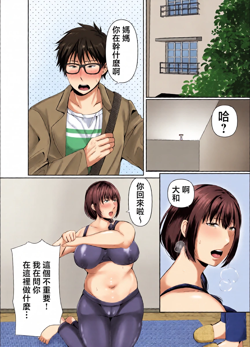 หน้า 4