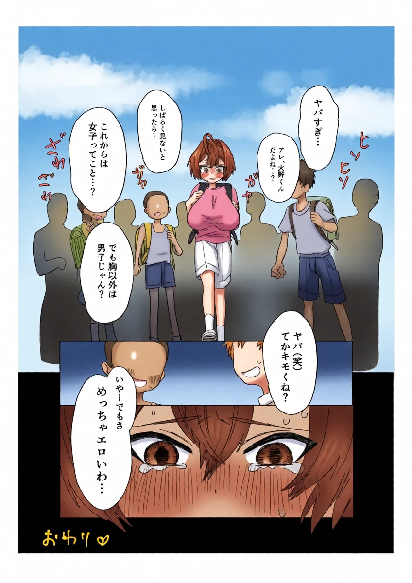 หน้า 34