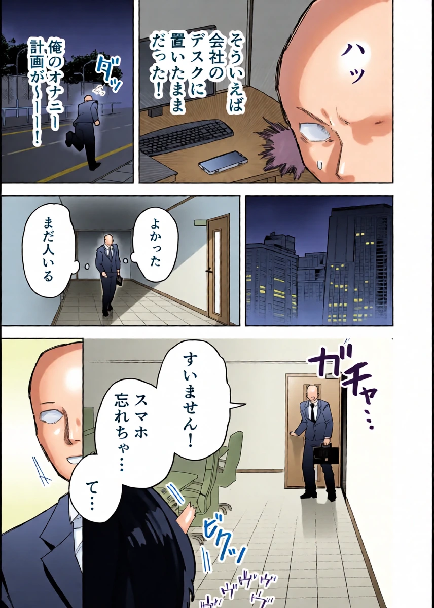 หน้า 5