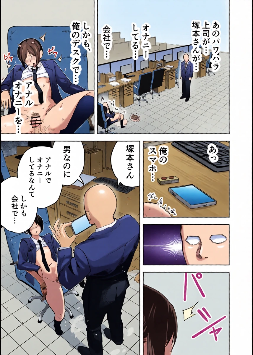 หน้า 9