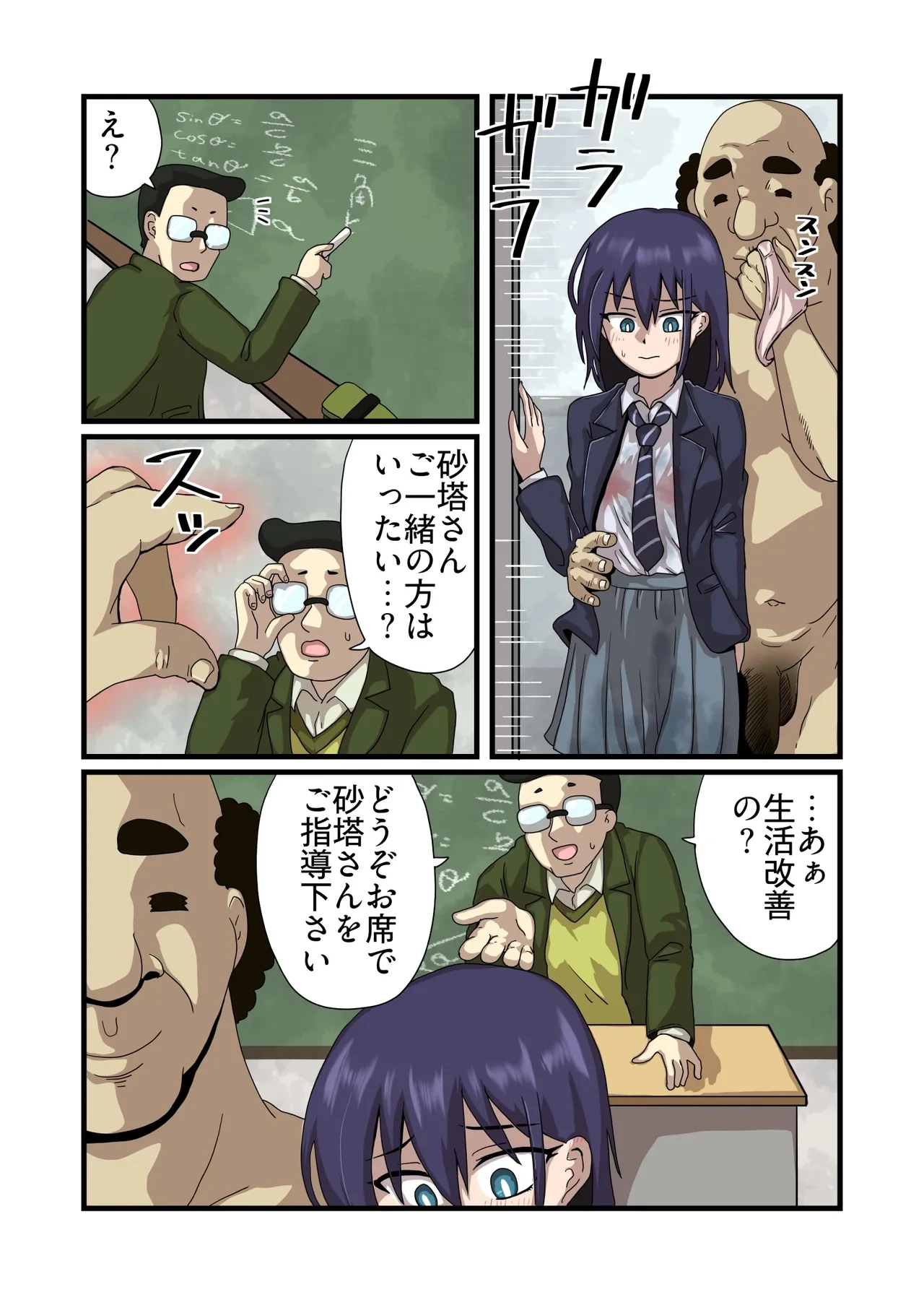 หน้า 7