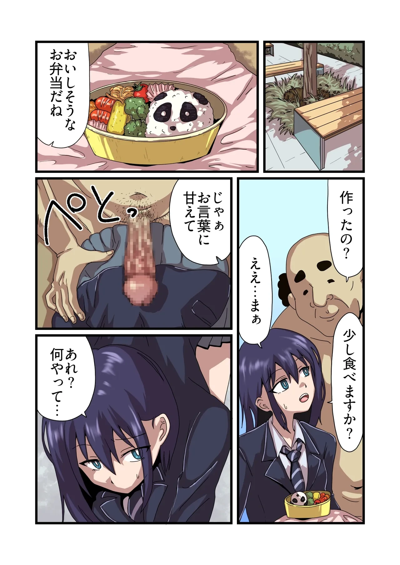 หน้า 13