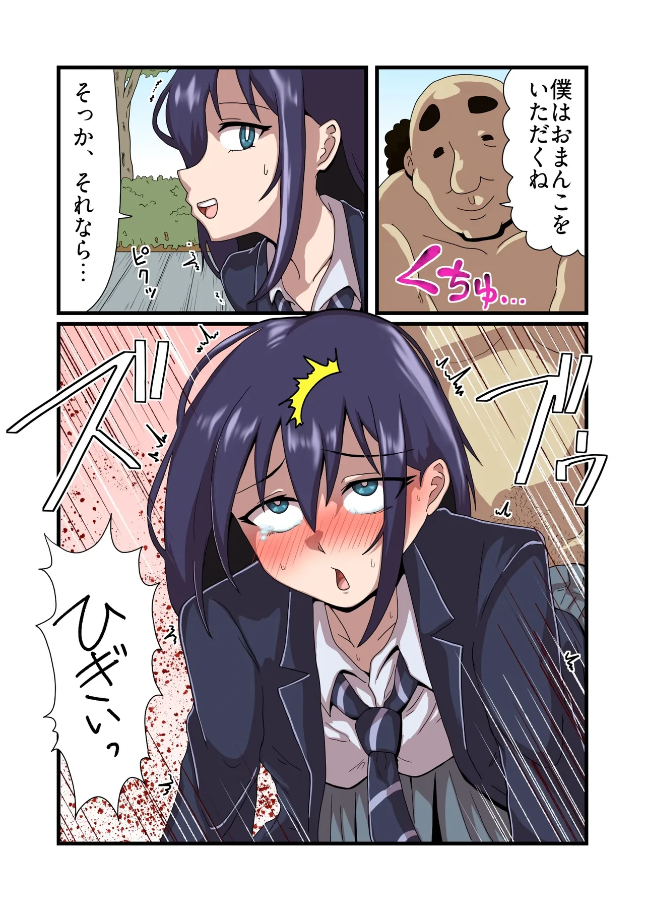 หน้า 14