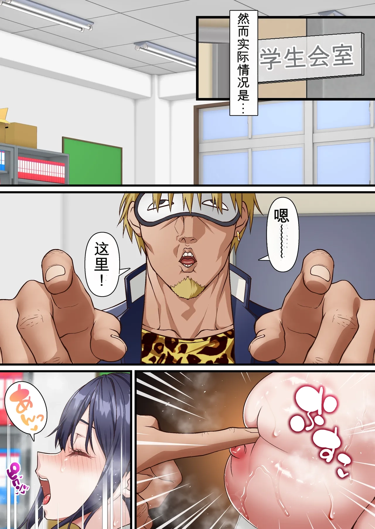 หน้า 7