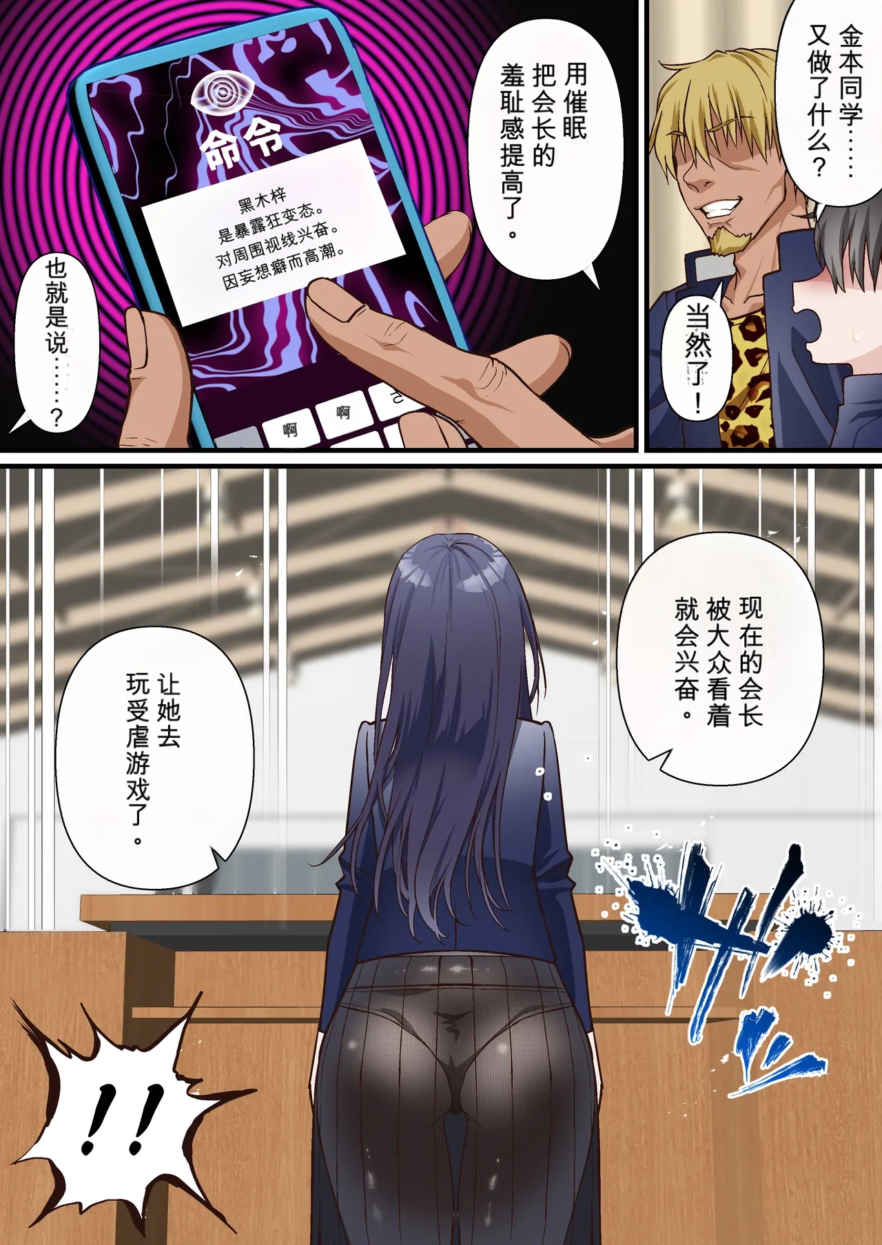 หน้า 18