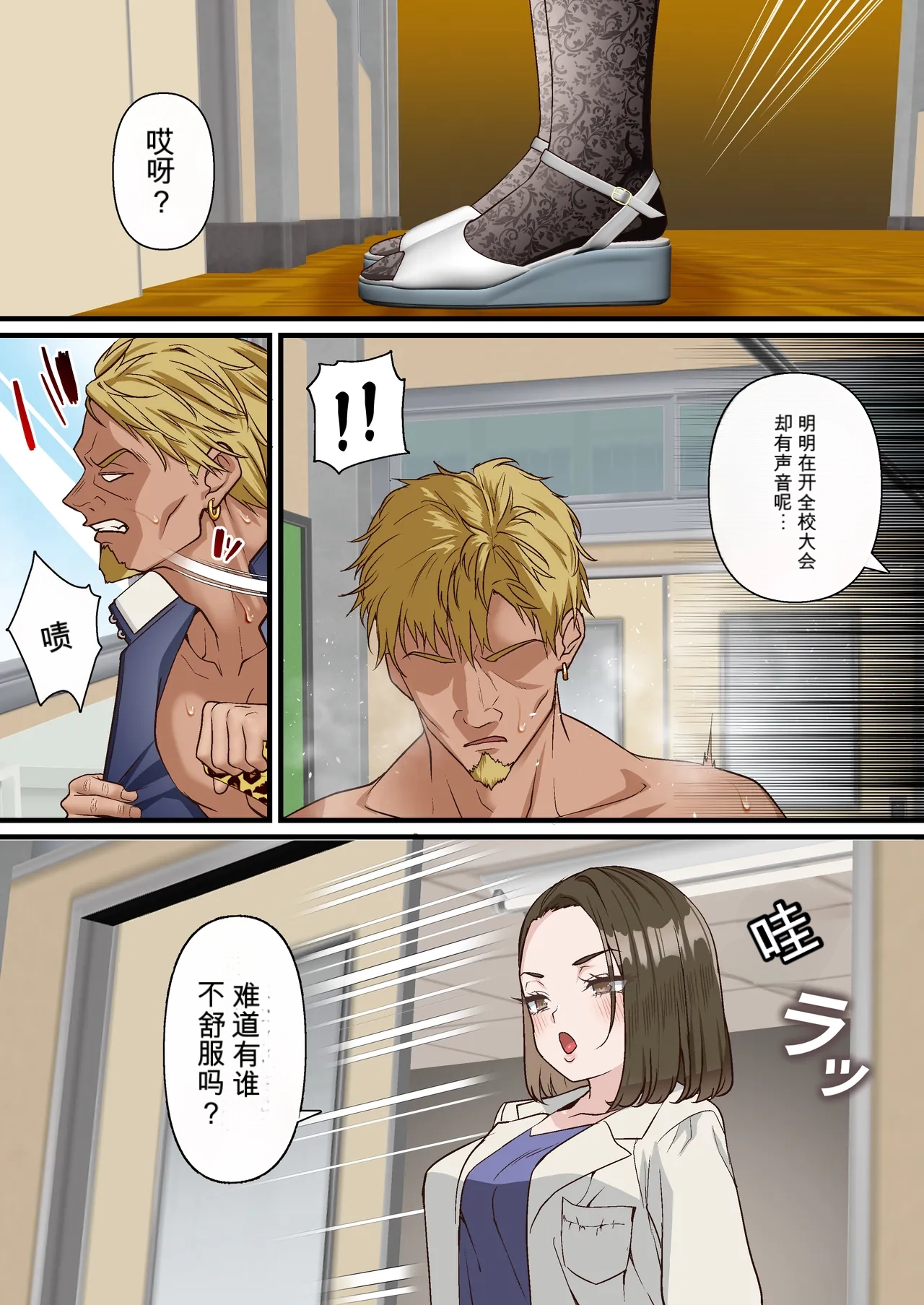 หน้า 37