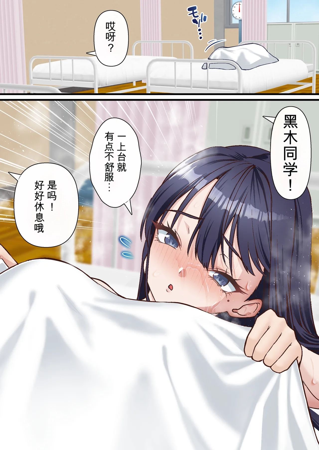 หน้า 38