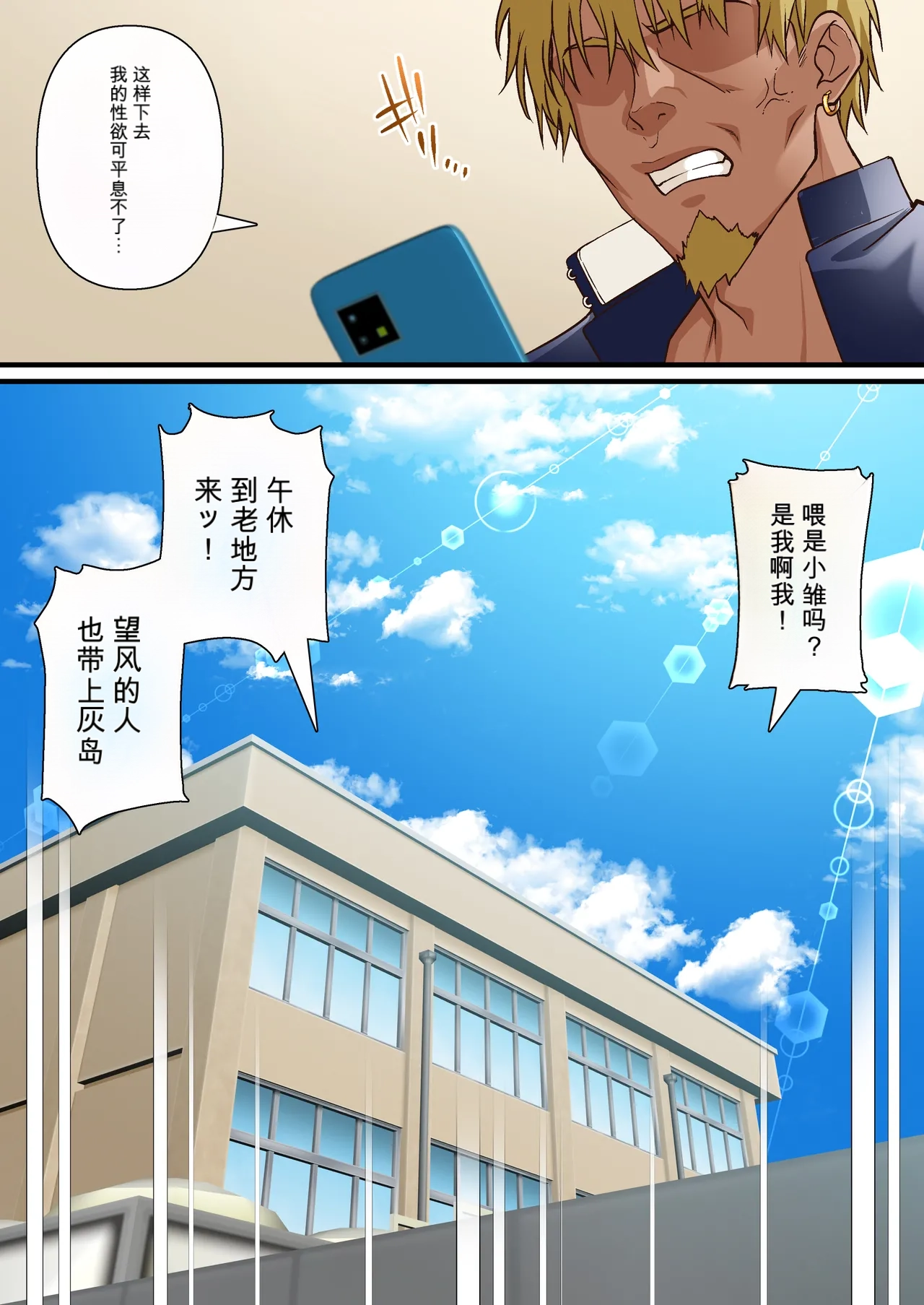 หน้า 40