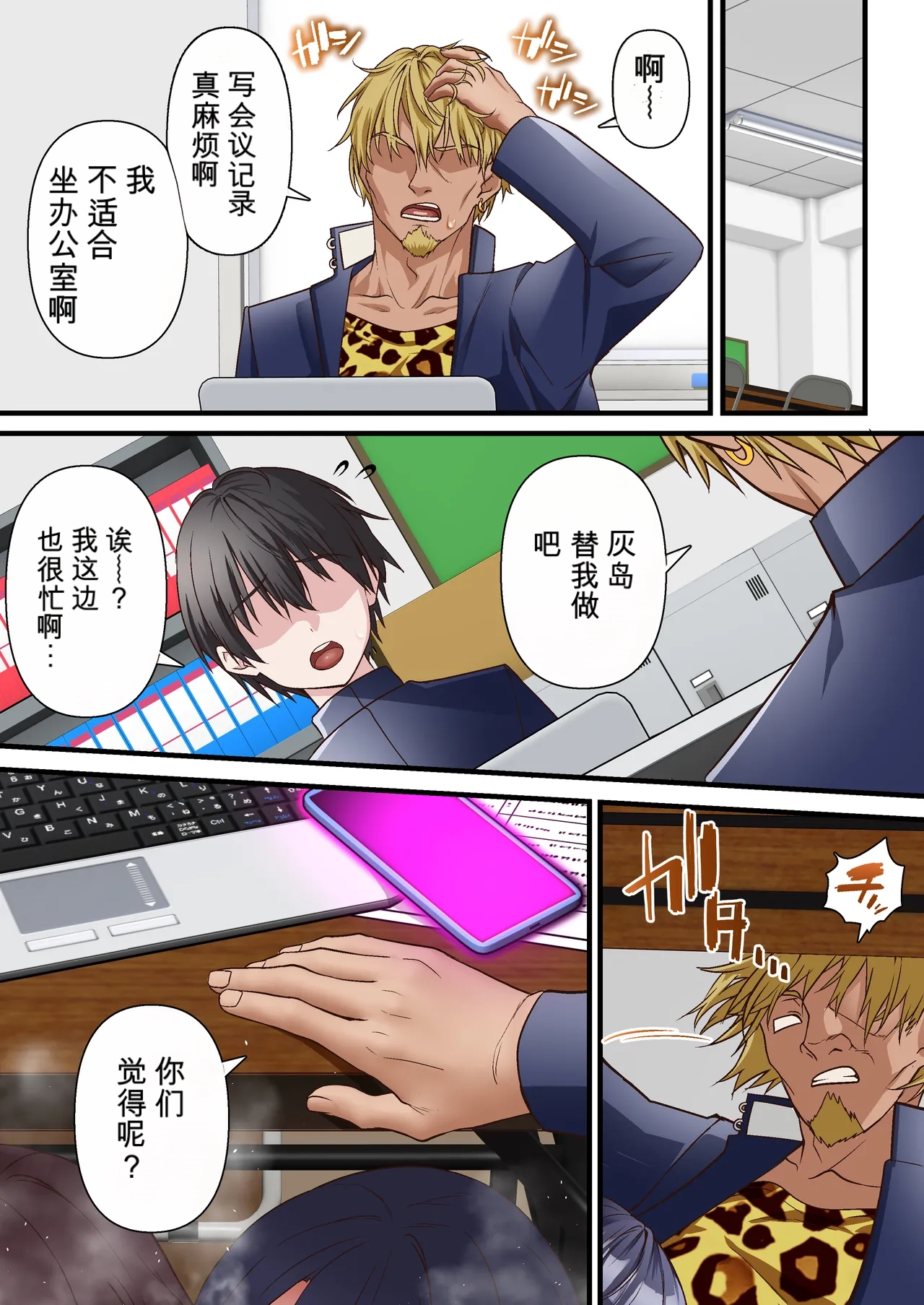 หน้า 52