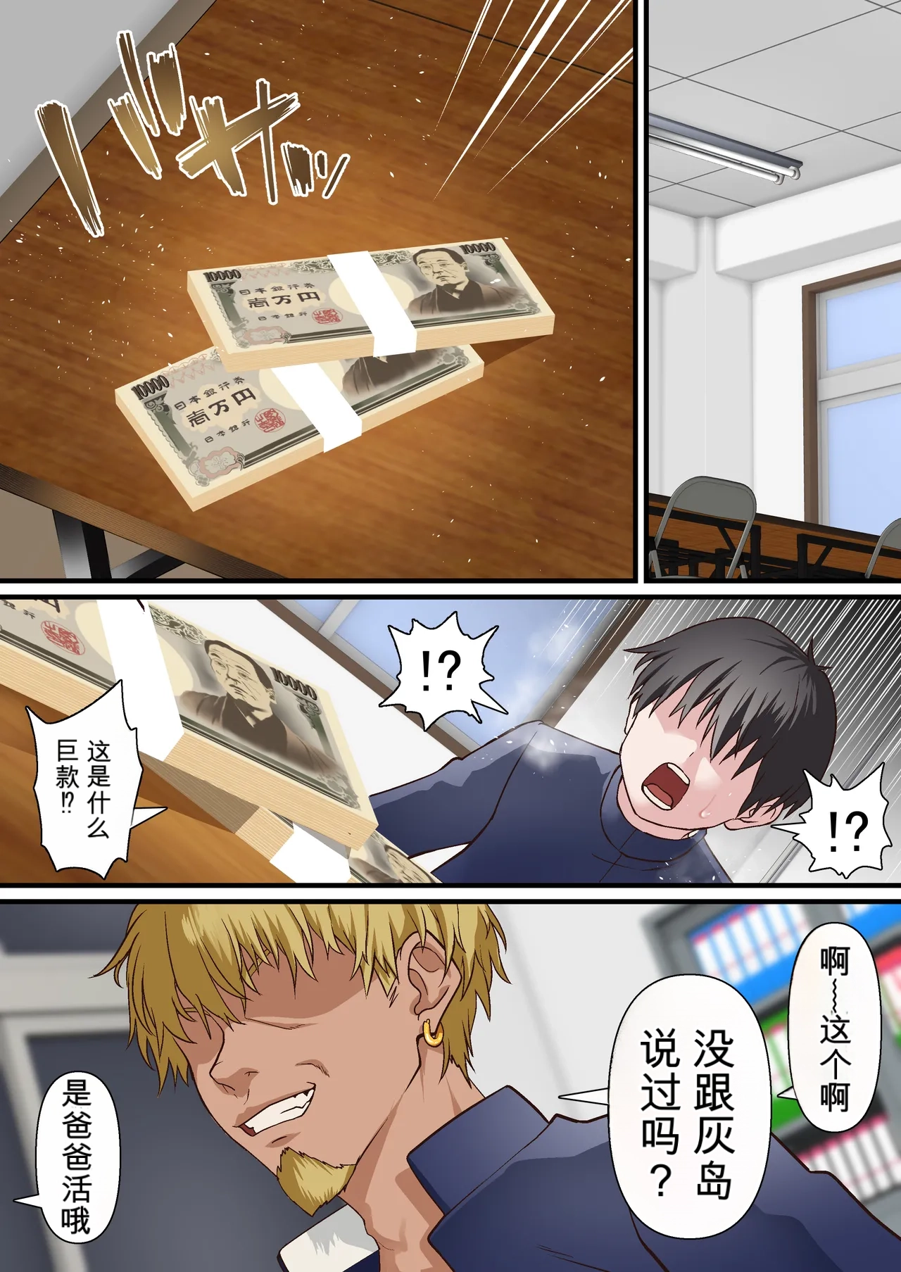 หน้า 4