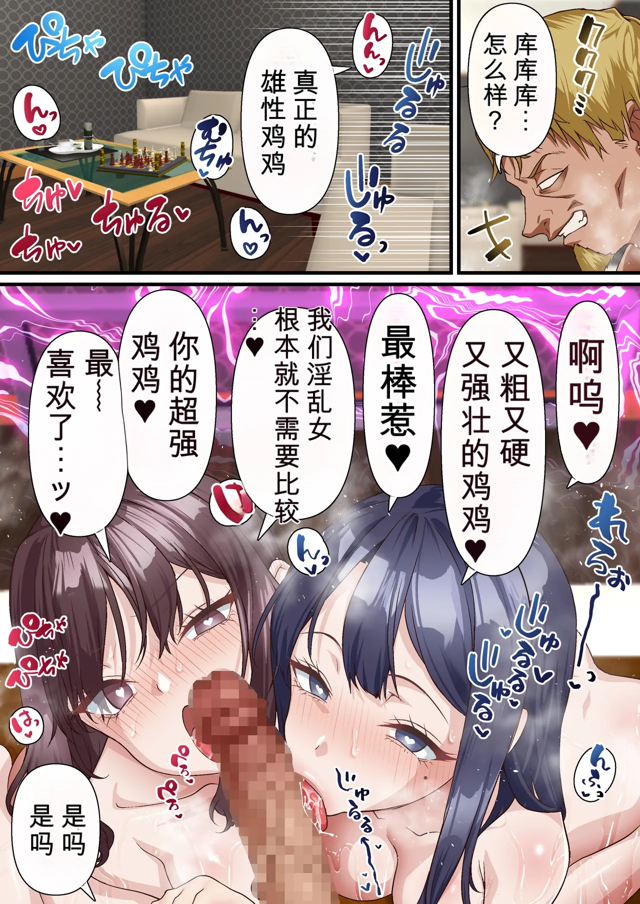 หน้า 42