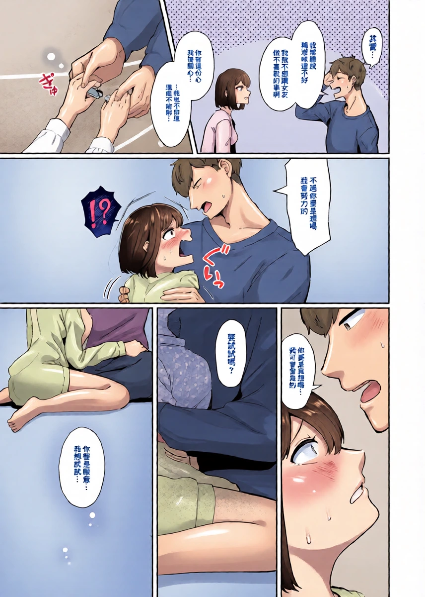 หน้า 7