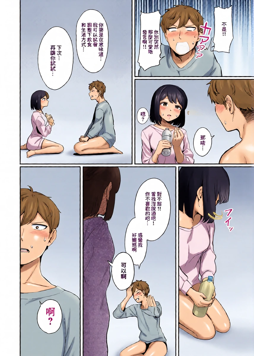 หน้า 12