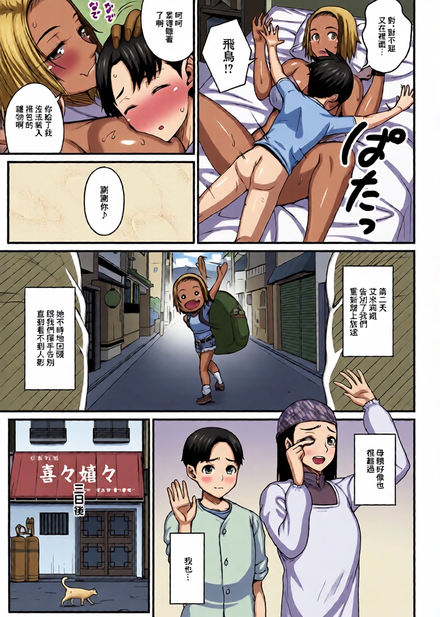 หน้า 25