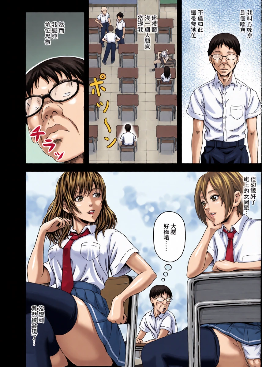 หน้า 4
