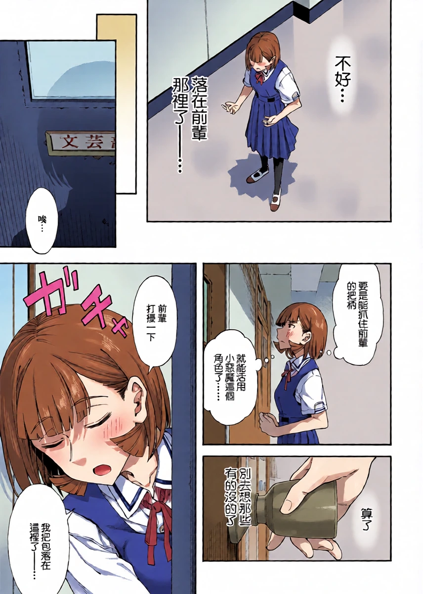 หน้า 9