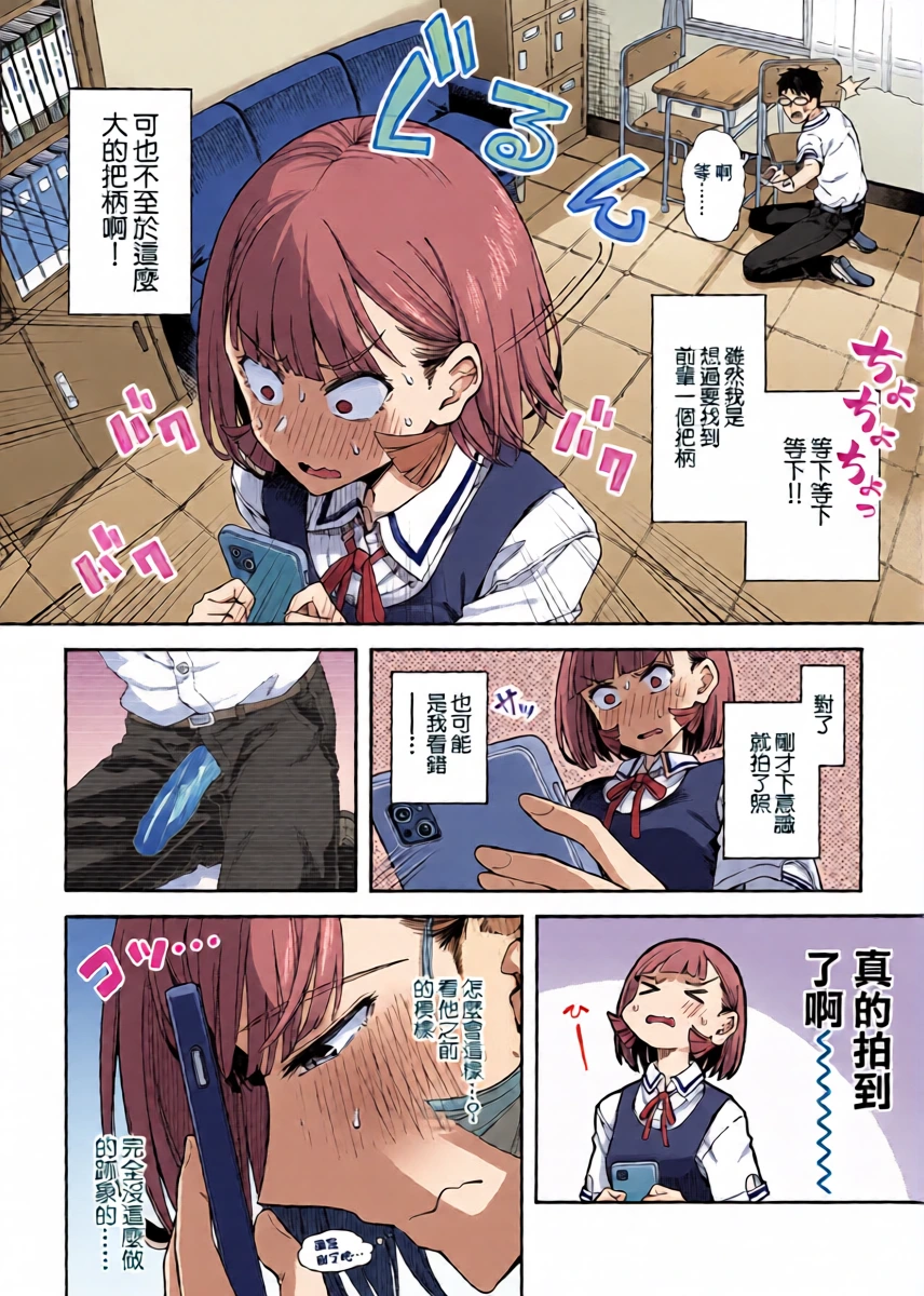 หน้า 12