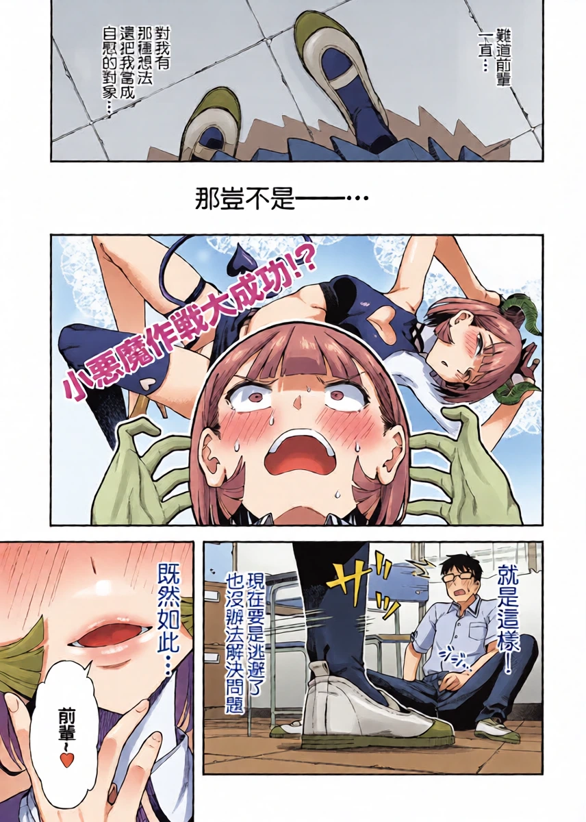 หน้า 13