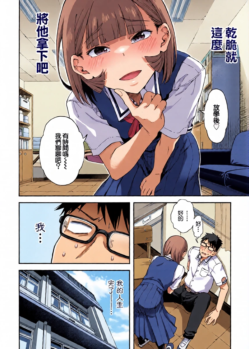 หน้า 14