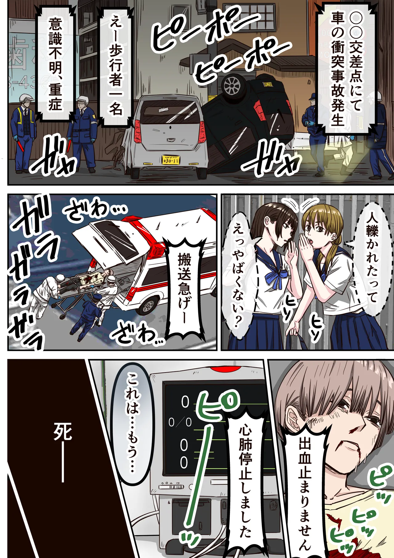 หน้า 4