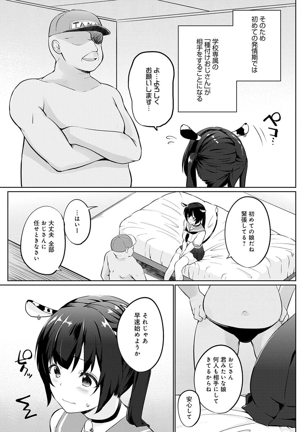 หน้า 26